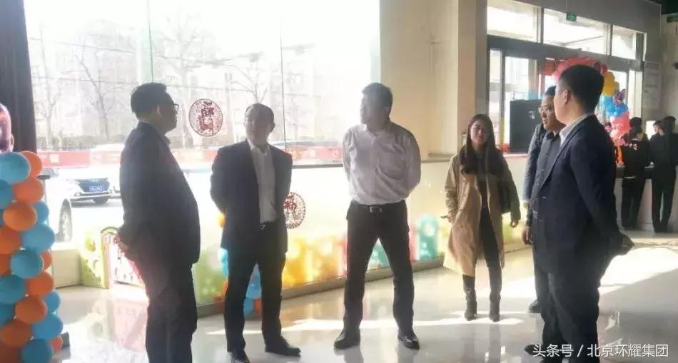 北京环耀新能源汽车销售有限公司,北京环耀晟世比亚迪