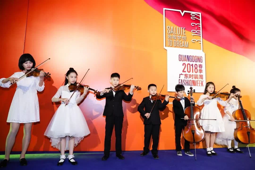 “童创未来·中国童装小镇”2017年度广东服装行业颁奖盛典举办