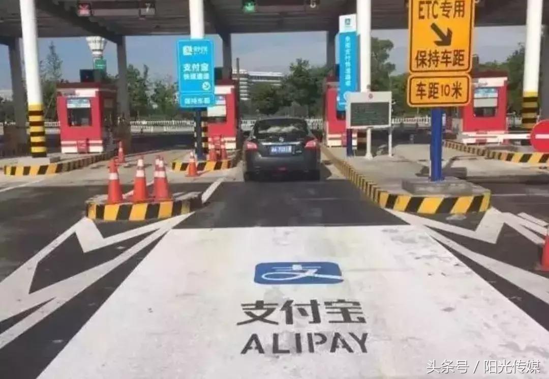 车牌=付款码！微信支付宝同时宣布：再见手机！