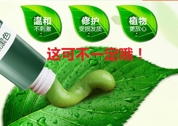 天然植物染发剂哪个国家好,纯植物染发剂安全