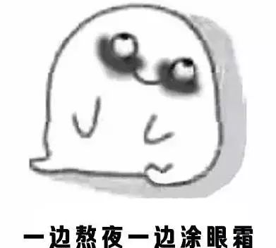 眼霜种草非常好用的眼霜,眼霜种草