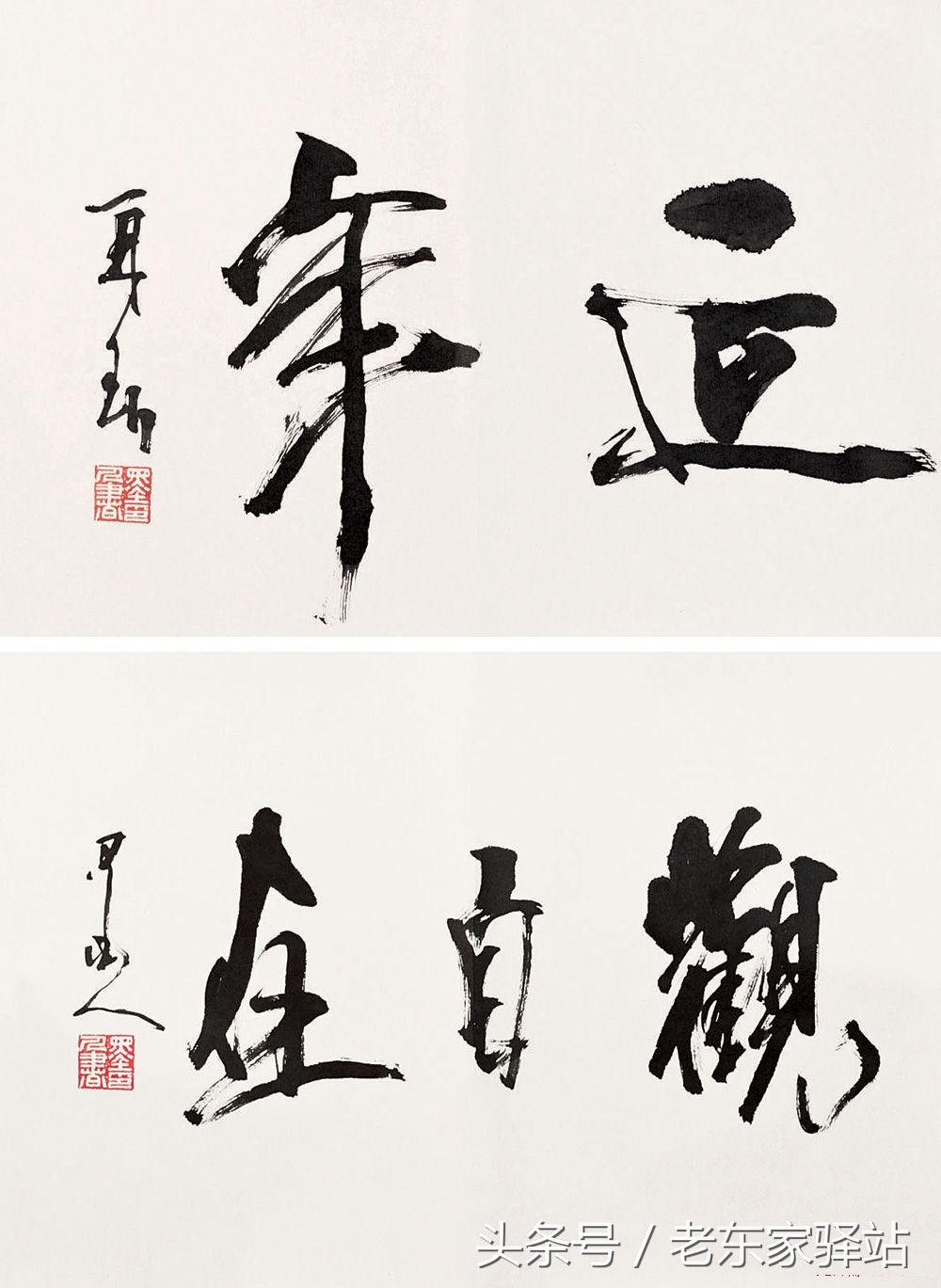 书法作品落款印章是阳文还是阴文,正文落款印章是书法作品三要素吗