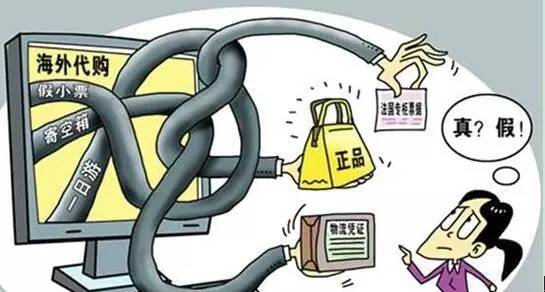 化妆品海外代购有假货吗,国外代购的化妆品有假货吗