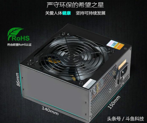 电脑电源坏了如何选择合适的电源,小白用哪款电源