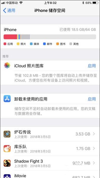 为什么iphone手机会自动重启,iphone12promax自动关机重启