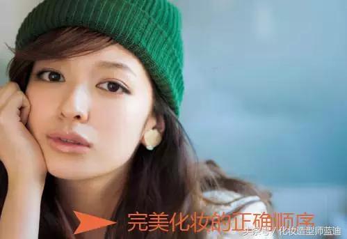 零基础化妆入门教学化妆步骤,新手化妆入门化妆顺序