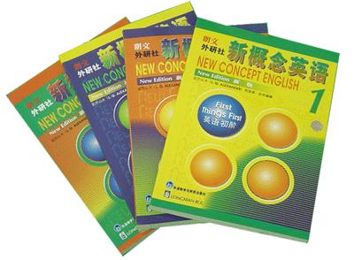 新概念英语教材全解有用吗,英语学新概念还是原版教材
