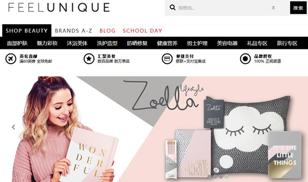 收藏这8个自媒体实用网站,海淘化妆品哪个平台最便宜
