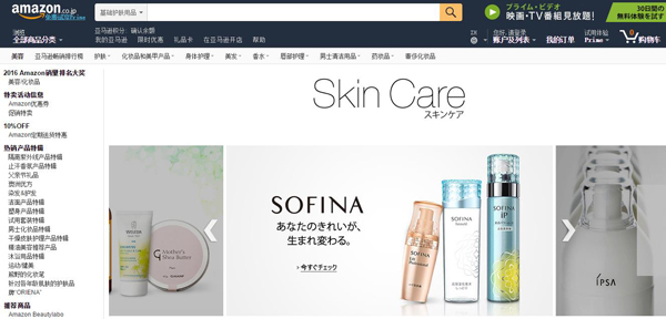 收藏这8个自媒体实用网站,海淘化妆品哪个平台最便宜