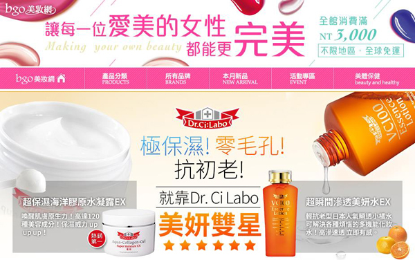 收藏这8个自媒体实用网站,海淘化妆品哪个平台最便宜