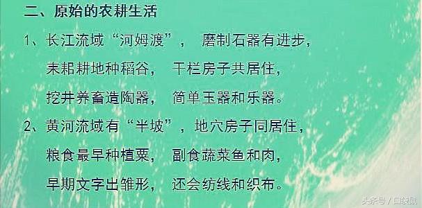 特级教师初中历史顺口溜,特级历史老师顺口溜