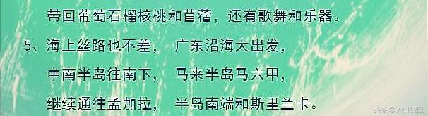 特级教师初中历史顺口溜,特级历史老师顺口溜