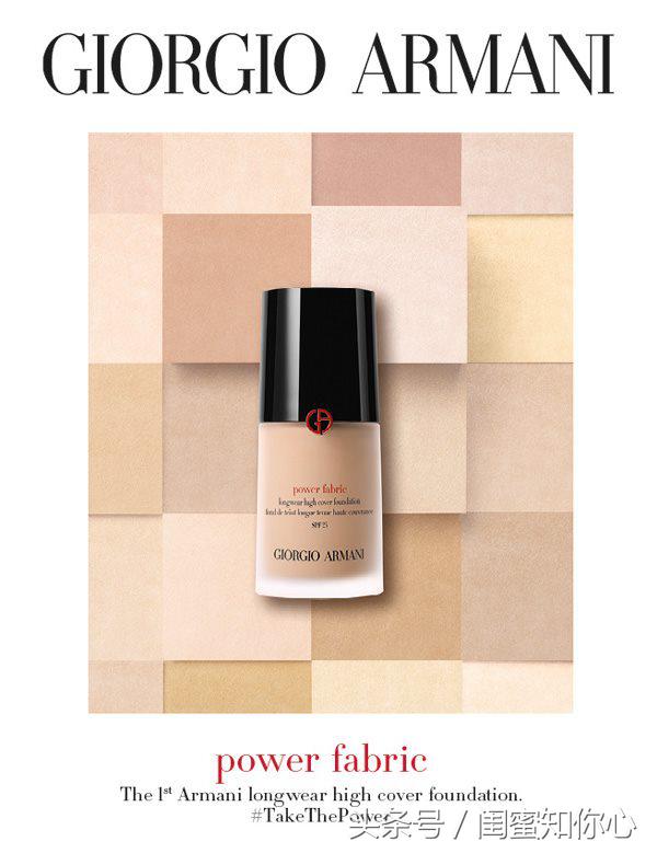 阿玛尼权力粉底plus色号4.5,阿玛尼新款权力粉底液plus