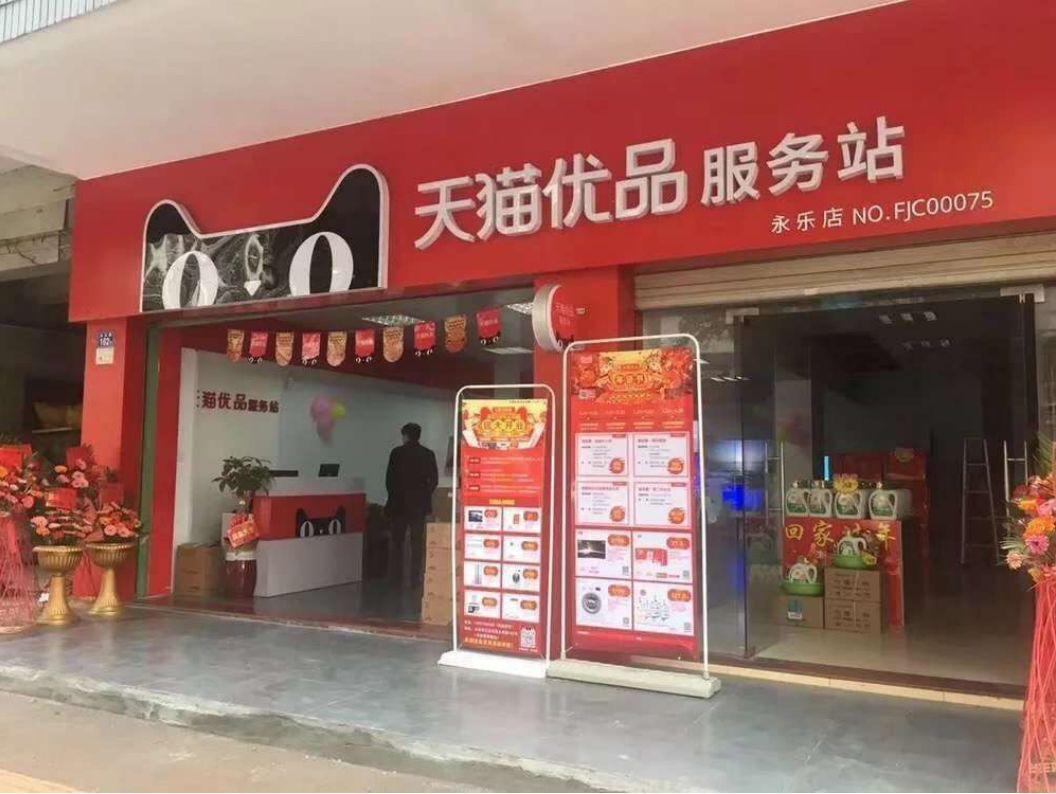 农村淘宝咋样了,农村淘宝现状还能做吗