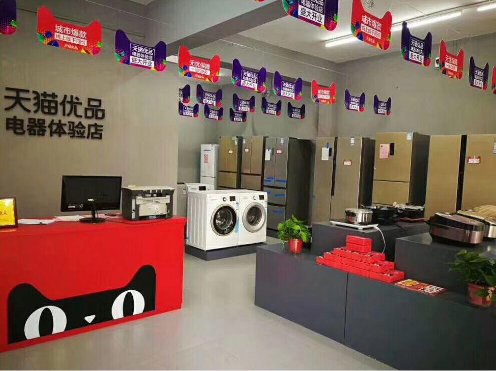 农村淘宝咋样了,农村淘宝现状还能做吗