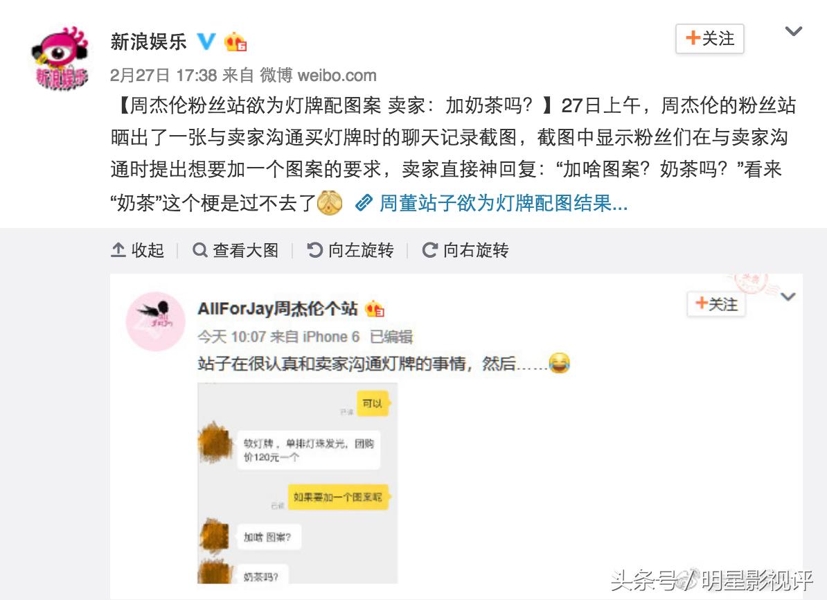 周杰伦中国好声音吃杨梅视频,中国新歌声周杰伦第一次吃杨梅