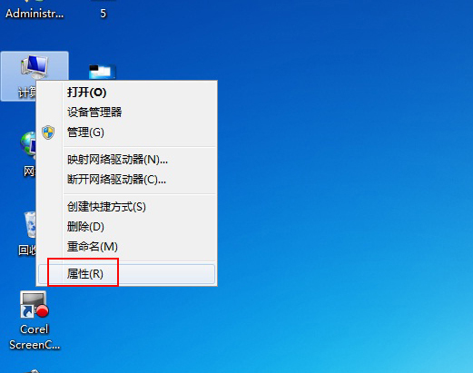 软件开发32g,win732位支持8g内存系统