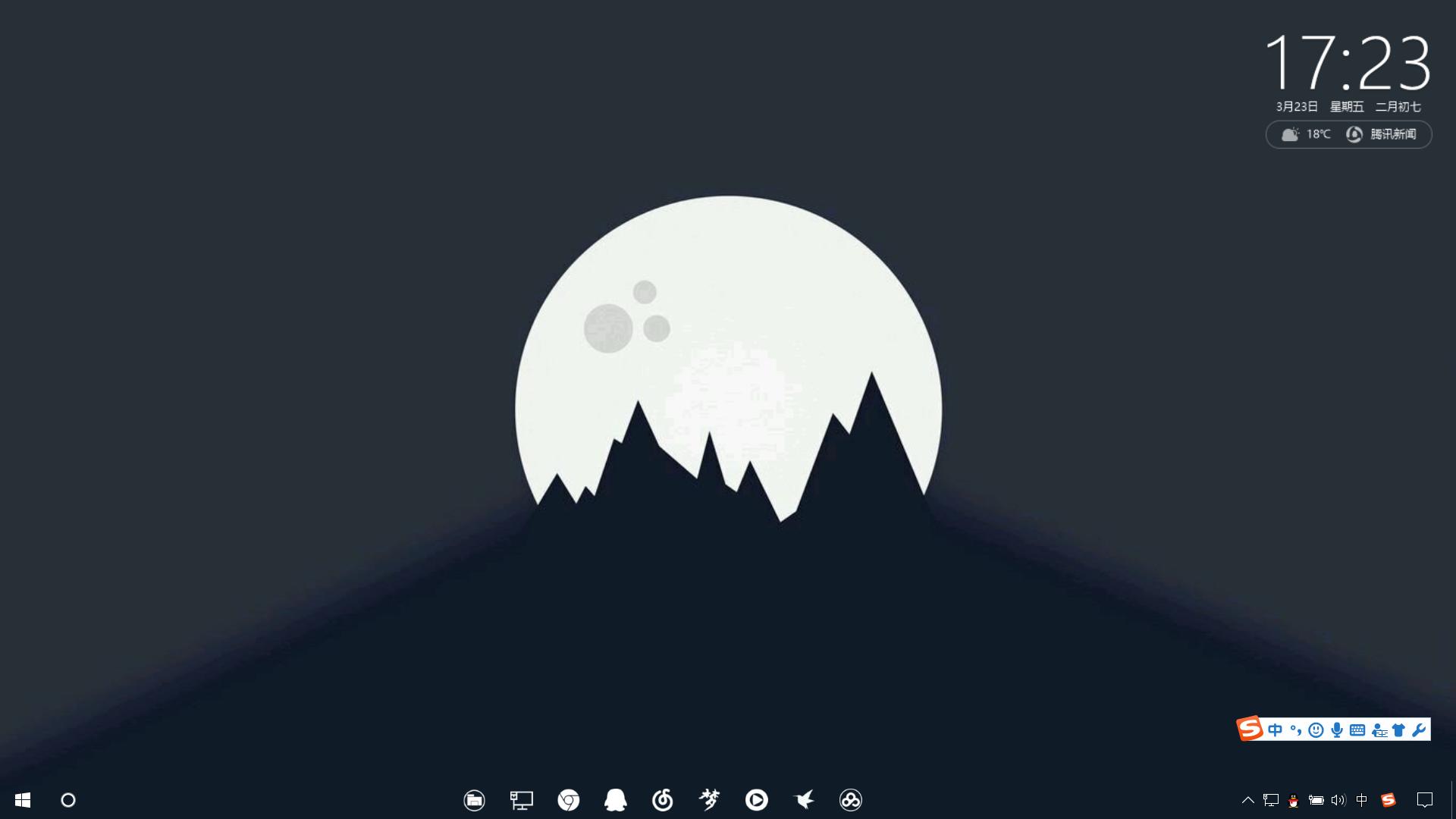 windows7电脑截屏怎么任意截图,截图快捷键怎么截屏