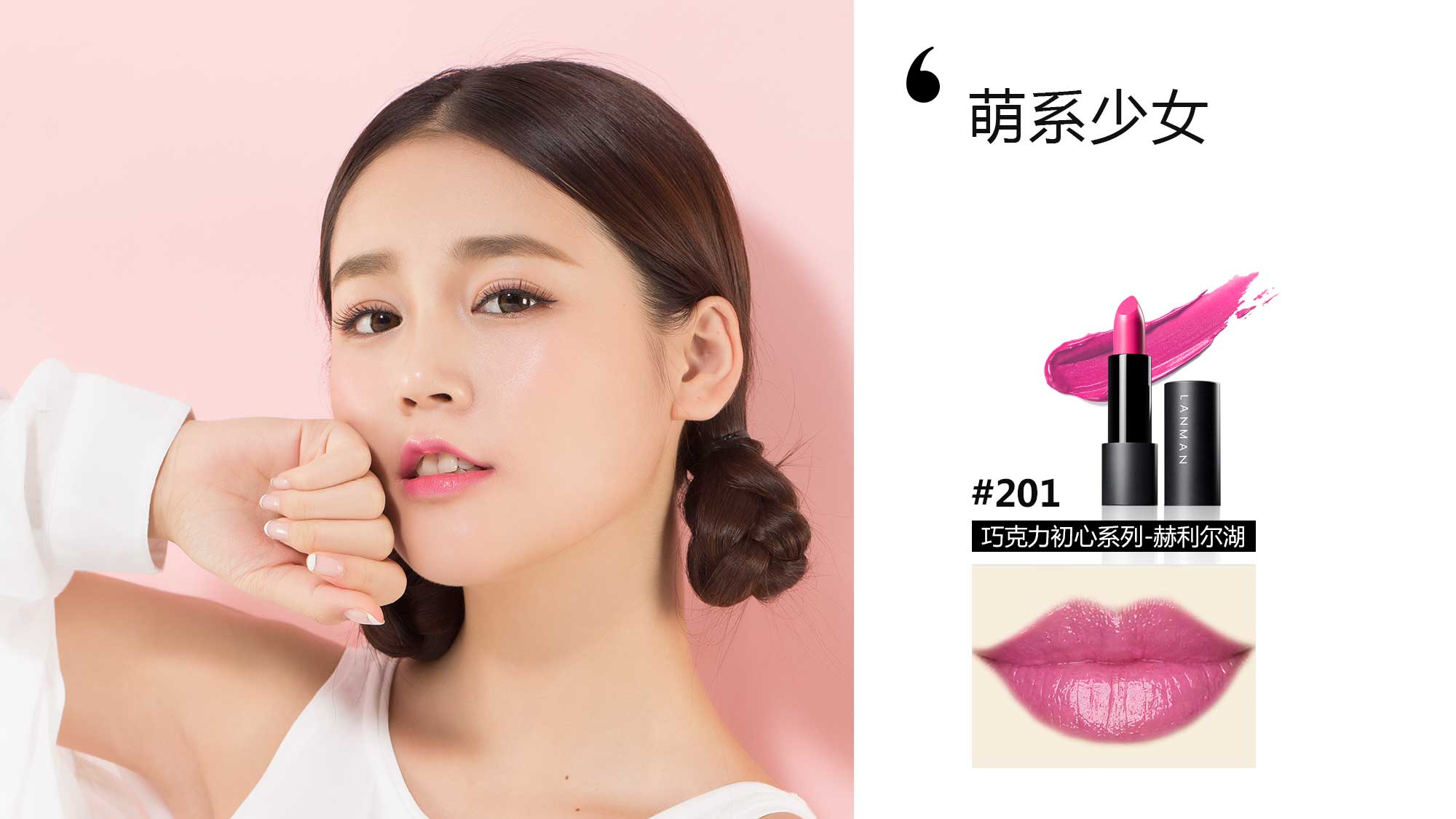 后妈风格的口红,后妈色口红偏红调