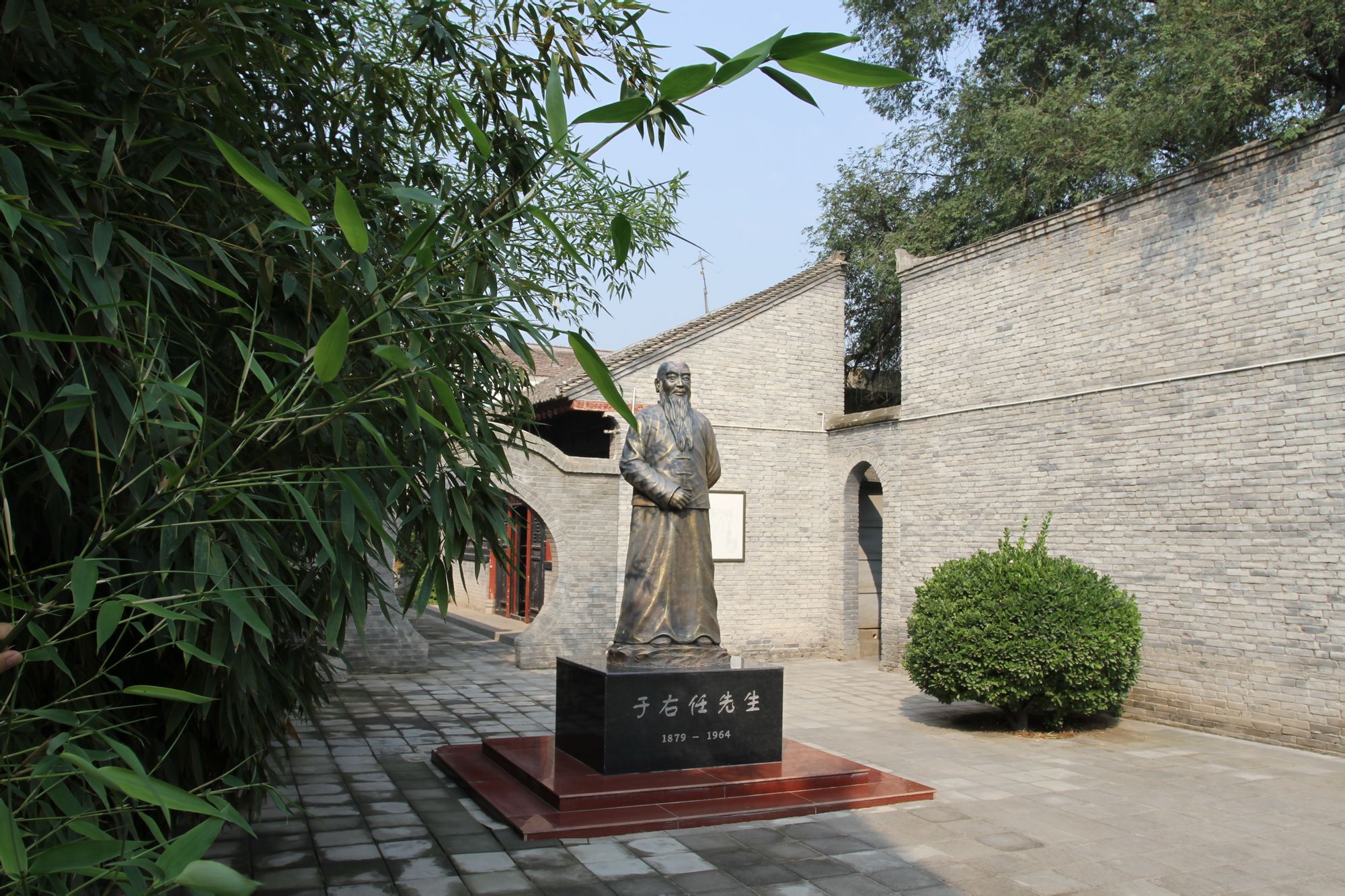 寻访两岸名人于右任陕西三原故居,西安于右任故居纪念馆大门正上方