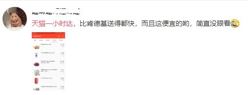 天猫快递为什么慢了,为什么天猫快递很慢