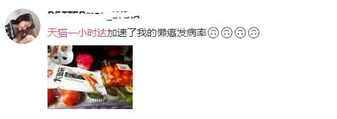 天猫快递为什么慢了,为什么天猫快递很慢