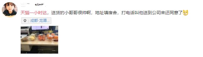 天猫快递为什么慢了,为什么天猫快递很慢