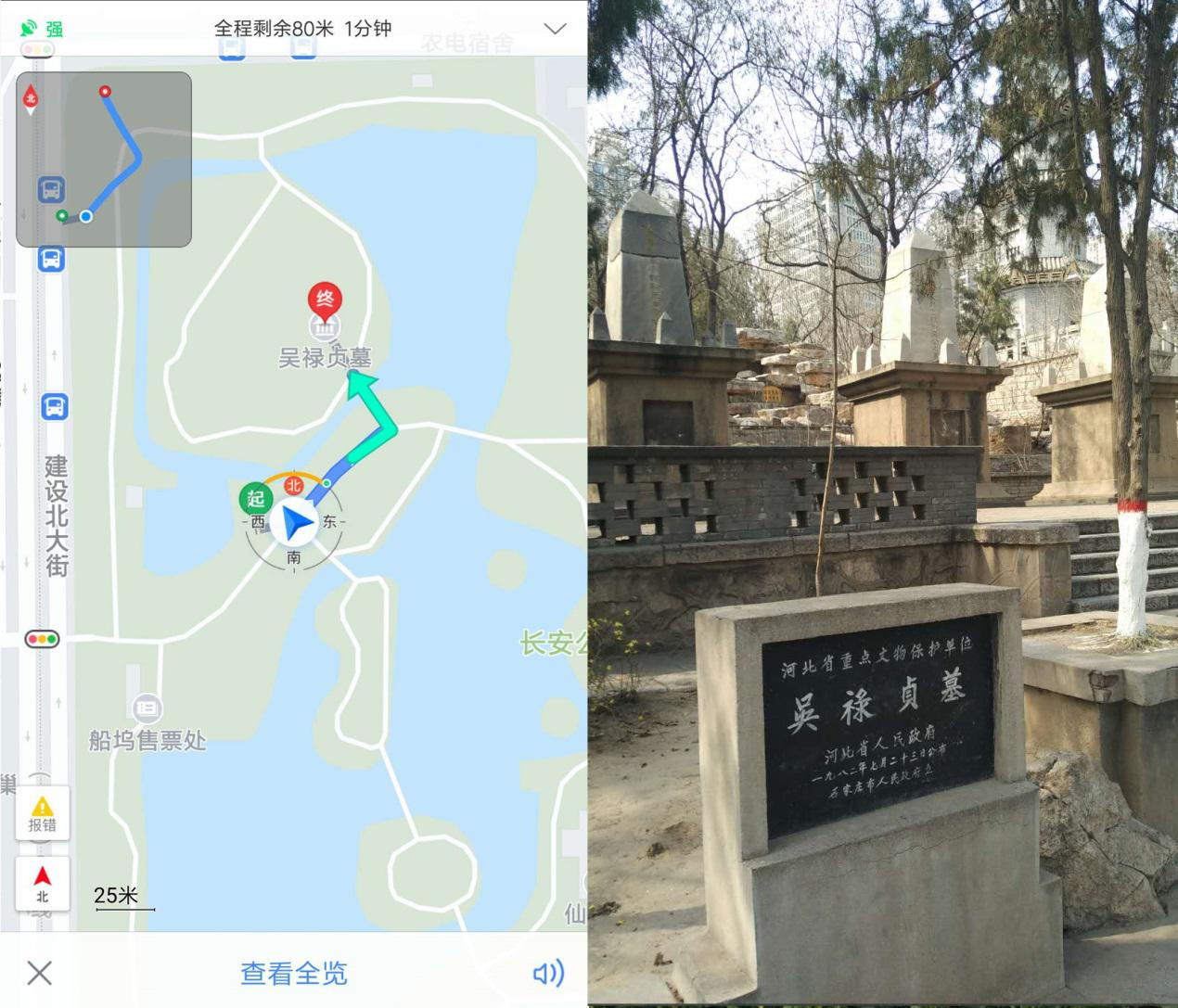 骑上共享单车去踏青高德地图带你玩转公园美景
