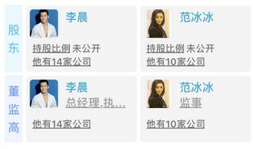 范爷、杨幂地位不保,山东微商Rihanna才是真正的带货女王!