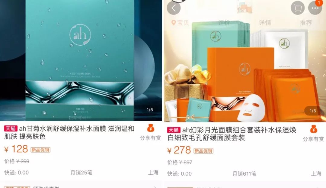 范爷、杨幂地位不保,山东微商Rihanna才是真正的带货女王!