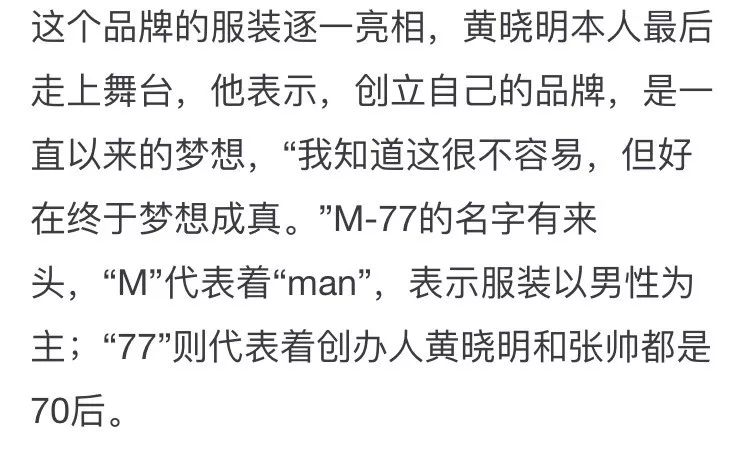 范爷、杨幂地位不保,山东微商Rihanna才是真正的带货女王!