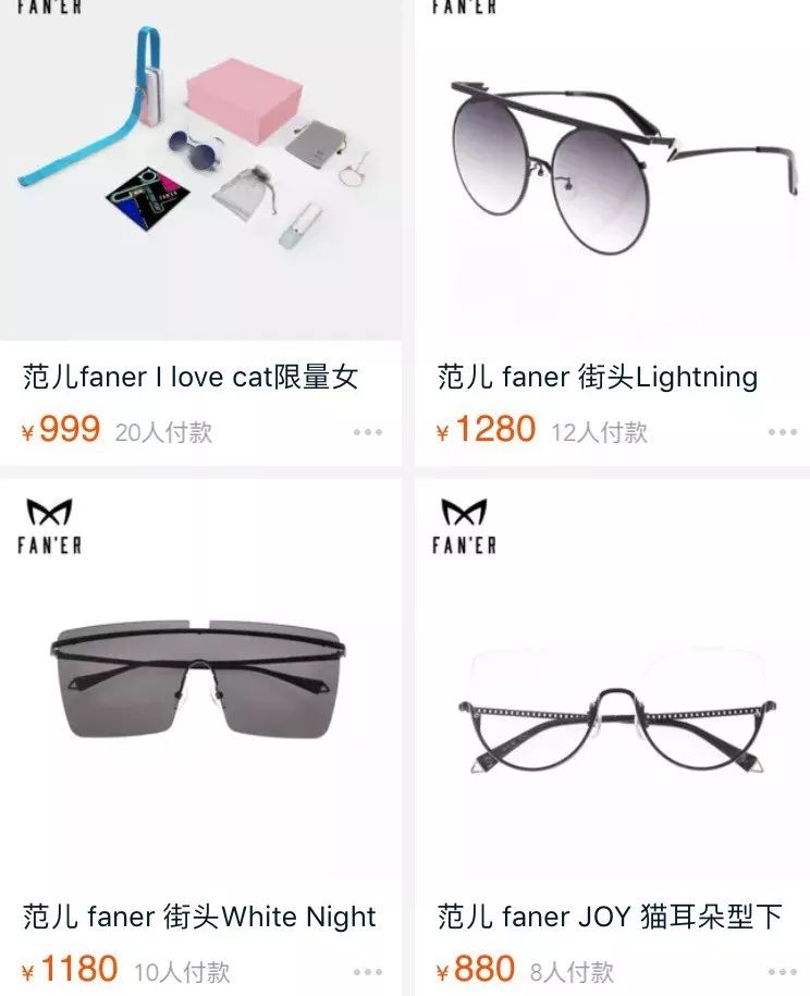 范爷、杨幂地位不保,山东微商Rihanna才是真正的带货女王!