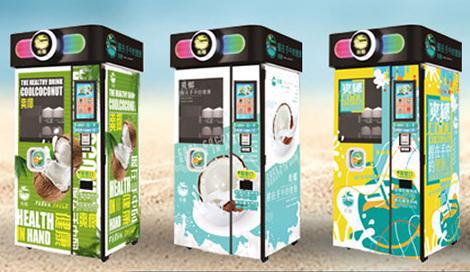 爽椰无人售货机,爽椰售货机投资费用