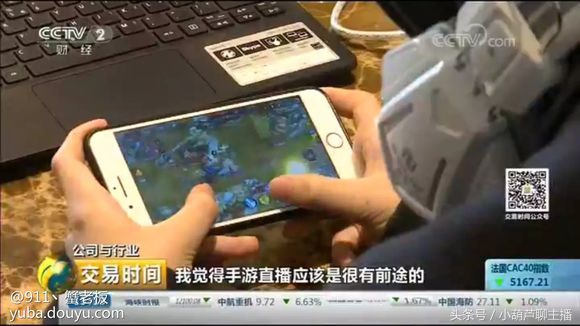 王者荣耀主播骚白是哪家公司的,王者荣耀骚白什么时候回斗鱼