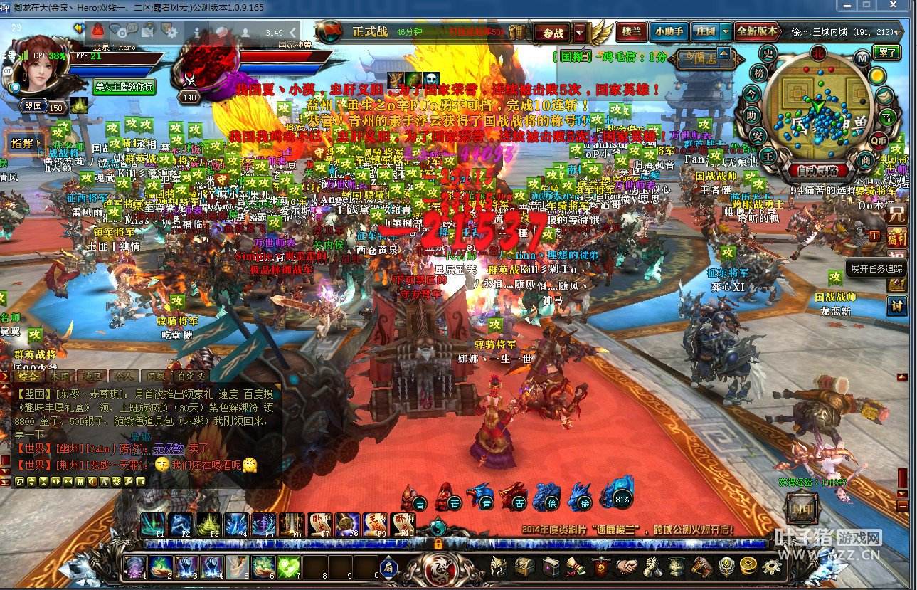 游戏史上十大公会,史上五大知名游戏公会