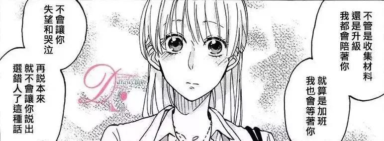 宅男圣经,腐界霸权,这部新番将成为四月爆款!