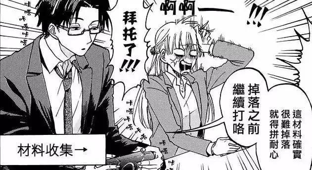 宅男圣经,腐界霸权,这部新番将成为四月爆款!