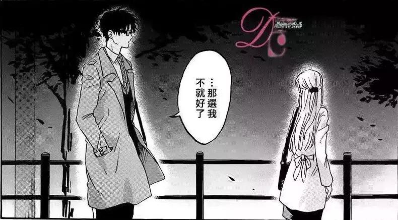 宅男圣经,腐界霸权,这部新番将成为四月爆款!