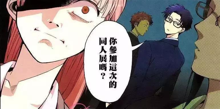 宅男圣经,腐界霸权,这部新番将成为四月爆款!