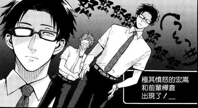 宅男圣经,腐界霸权,这部新番将成为四月爆款!