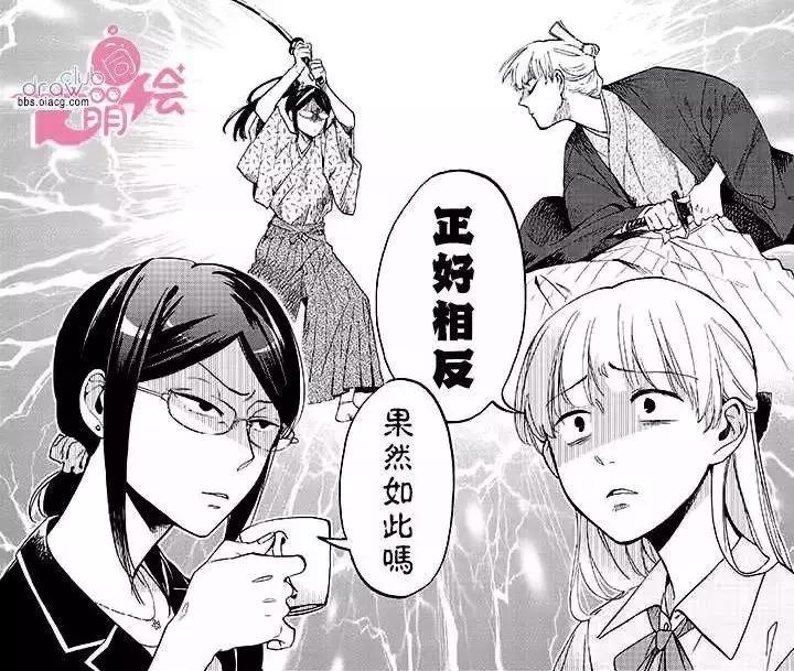 宅男圣经,腐界霸权,这部新番将成为四月爆款!