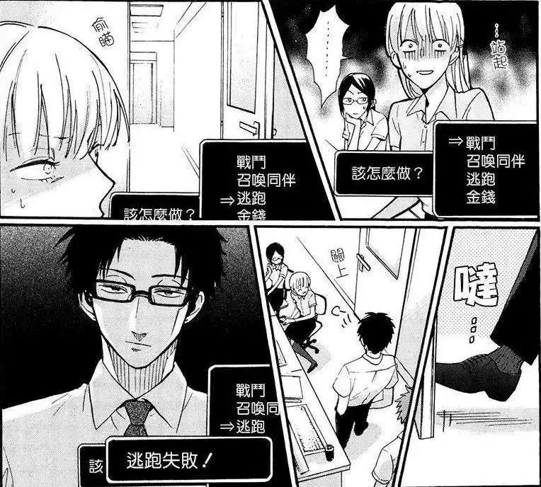 宅男圣经,腐界霸权,这部新番将成为四月爆款!