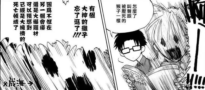 宅男圣经,腐界霸权,这部新番将成为四月爆款!