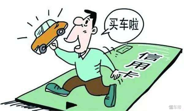 买车贷款的话用什么贷,贷款买车贷哪贷最划算