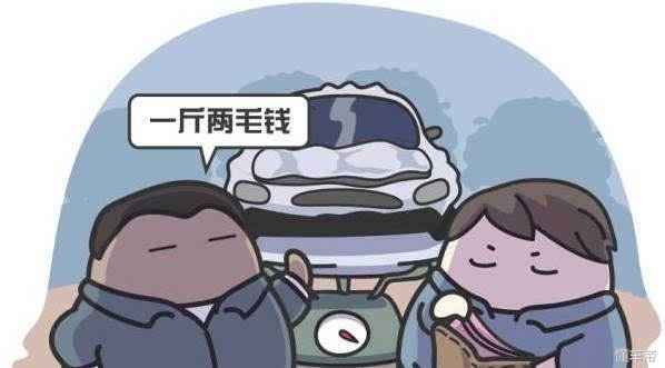 二手斯柯达昊锐值得入手吗 (斯柯达fabia二手价格)