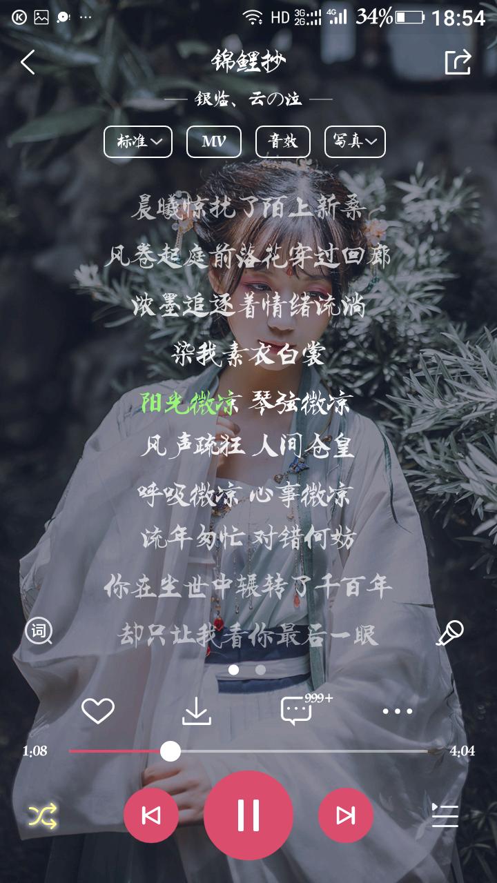 盘点10首最好听的古风歌曲,推荐一首非常好听的古风歌