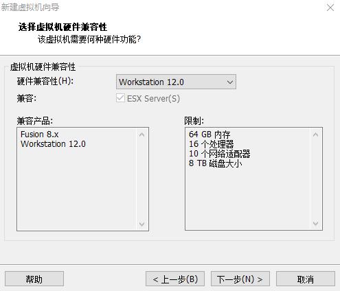 vmware虚拟机扩展群晖硬盘,vmware安装群晖7.1.1