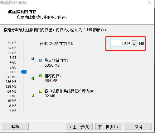 vmware虚拟机扩展群晖硬盘,vmware安装群晖7.1.1