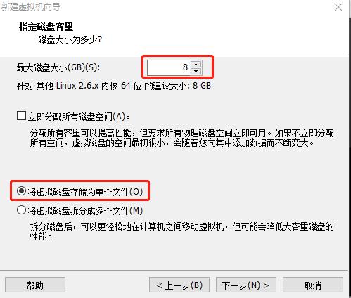 vmware虚拟机扩展群晖硬盘,vmware安装群晖7.1.1