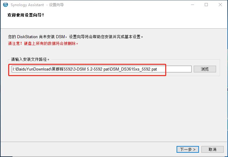 vmware虚拟机扩展群晖硬盘,vmware安装群晖7.1.1